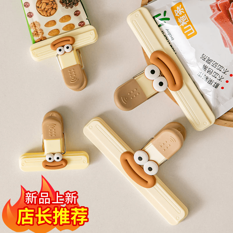 食品封口夹子零食夹子封口夹子食品封口夹子零食夹创意封口夹密封