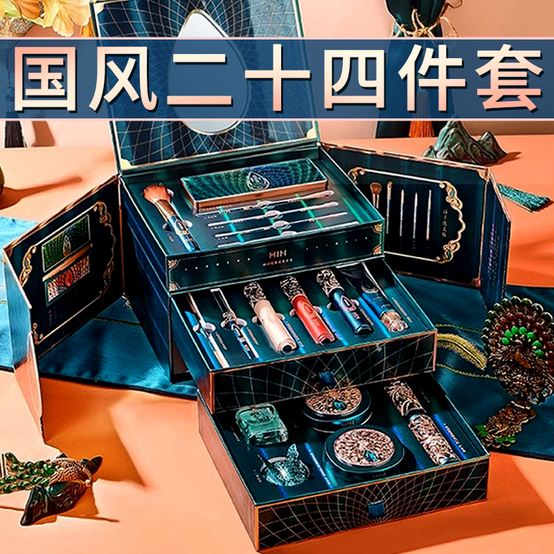 情人节礼物送女友爆款彩妆套装女生生日礼物实用化妆品礼盒上档次