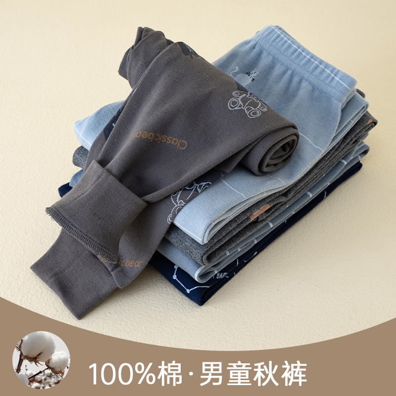 儿童纯棉秋裤男童内穿全棉中大童春秋冬季棉毛裤睡裤线裤