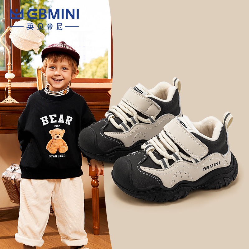 英贝米尼男童学步鞋防滑儿童宝宝鞋子婴幼儿单鞋秋冬新款婴儿鞋