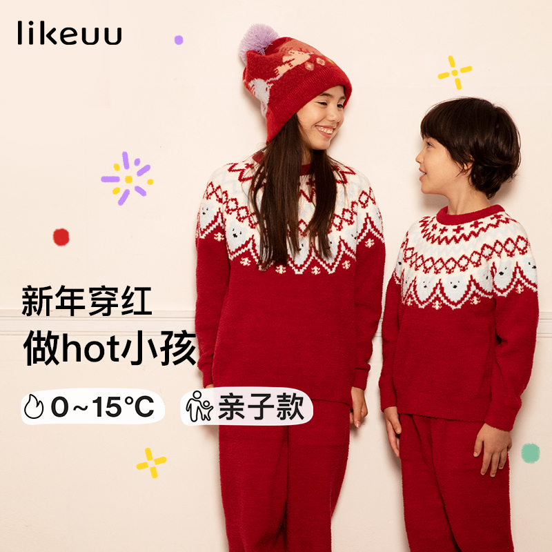 【新年红亲子泡泡绒家居服-虞书欣同款】likeuu男女圣诞外穿抗静电