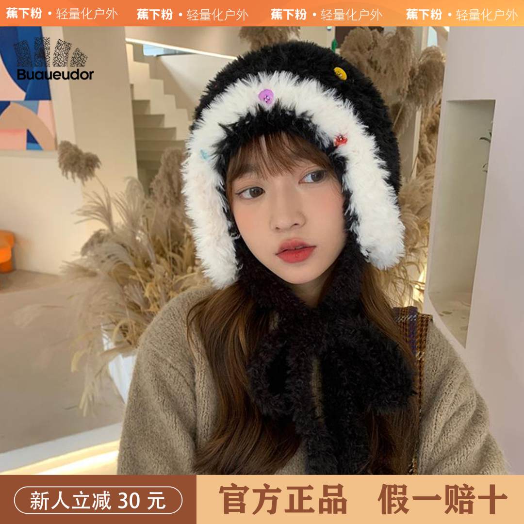 蕉下粉女冬毛绒可爱保暖帽显脸小2023新款冬天学生骑车防风套头帽