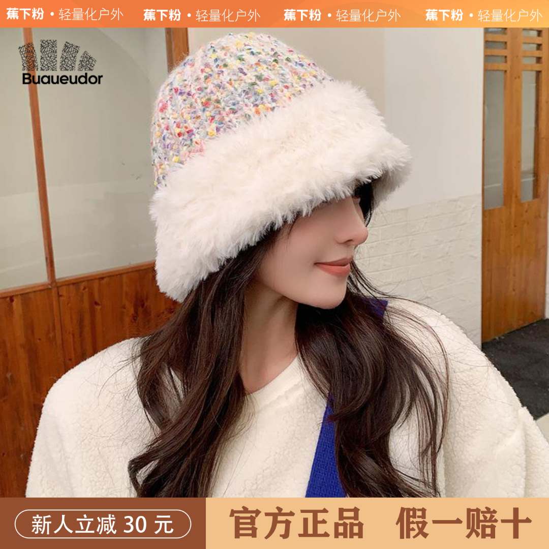 蕉下粉彩色豆豆针织帽子女冬天保暖大头围休闲百搭护耳防寒毛线帽