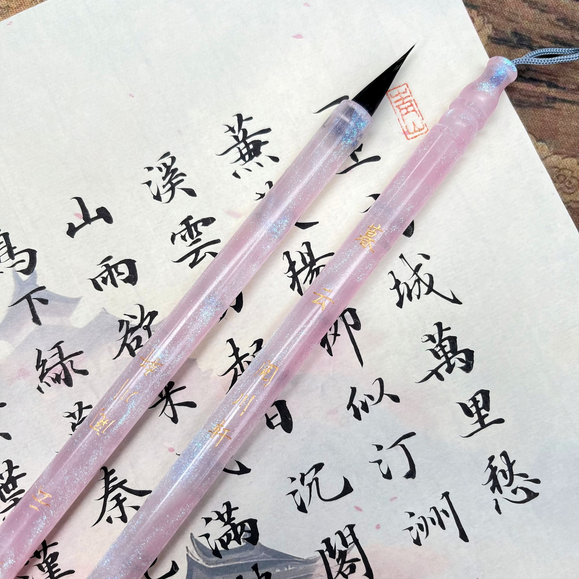 阅川轩【暮云/秋月】黑尖紫毫小楷笔出峰2.0cm 口径0.6cm仿玛瑙笔杆