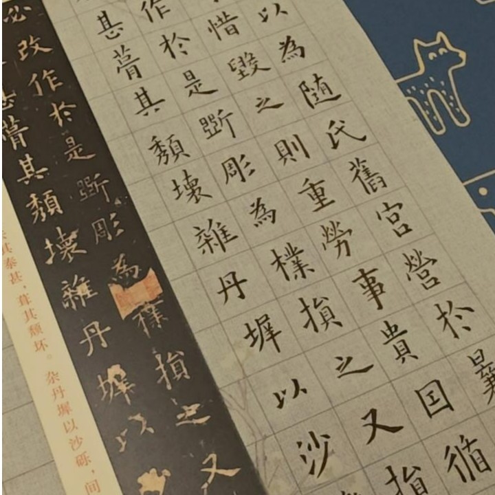 阅川轩定向福利宣纸——超级福利·复古静和3【绢】
