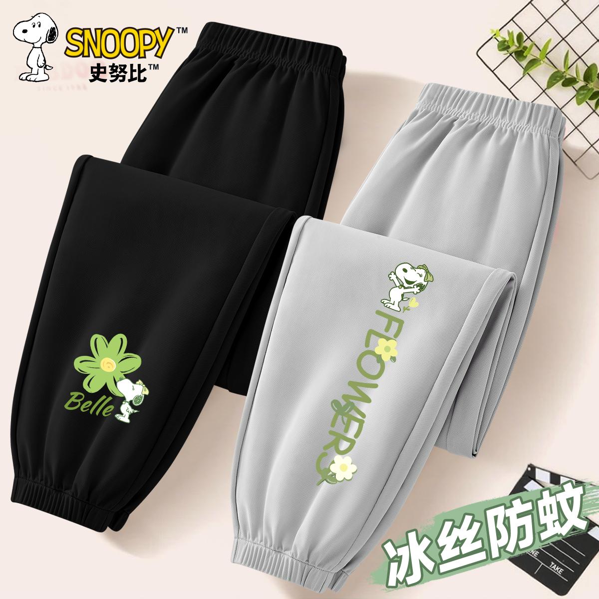 Snoopy/史努比女童防蚊裤2024新款洋气时髦女孩夏装舒适儿童装潮