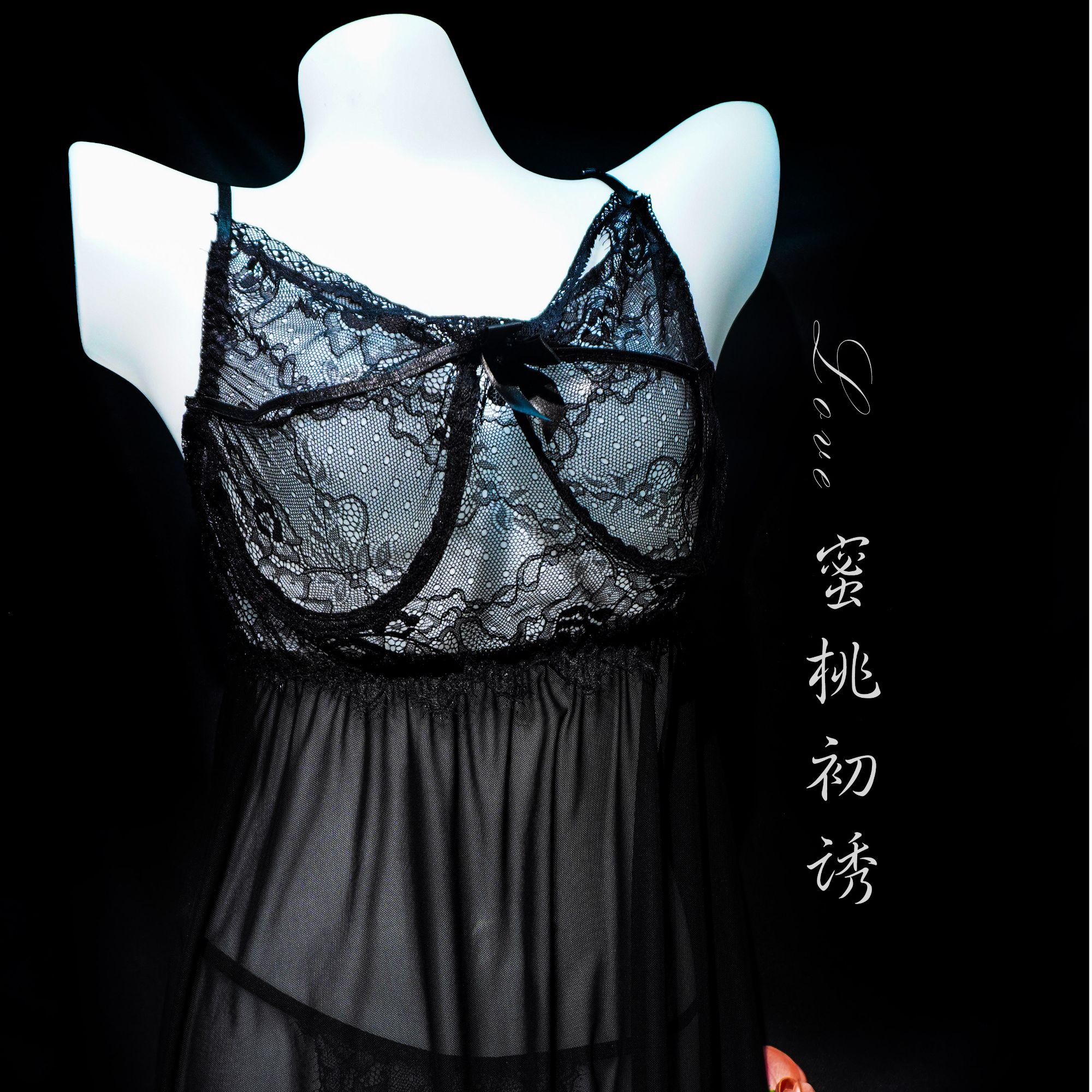 蕾丝大码睡裙时尚美背性感女士夏季黑色连体薄款时尚美背性感女士