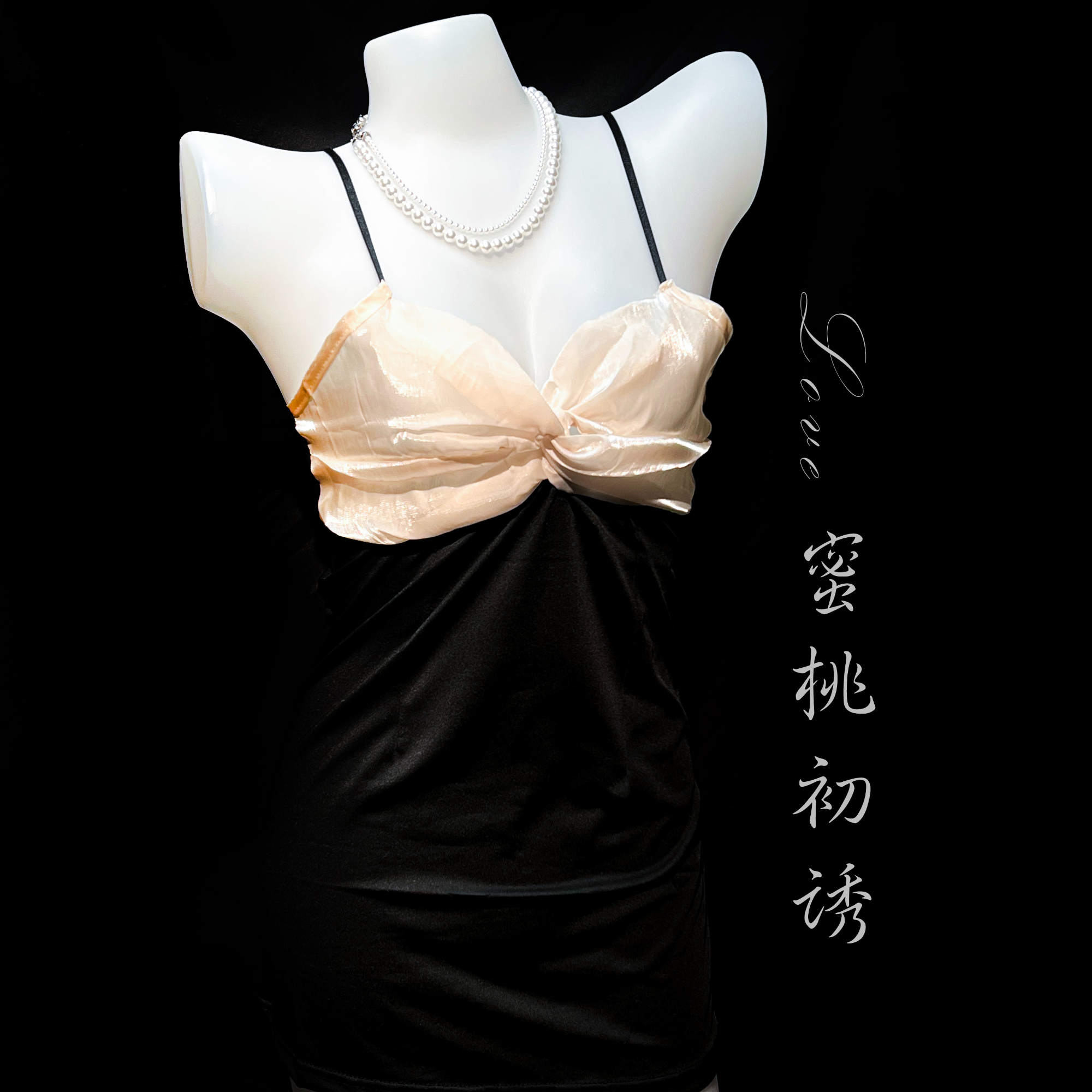 吊带拼接睡裙网红美背性感女士夏季黑色连体露背网红美背性感女士