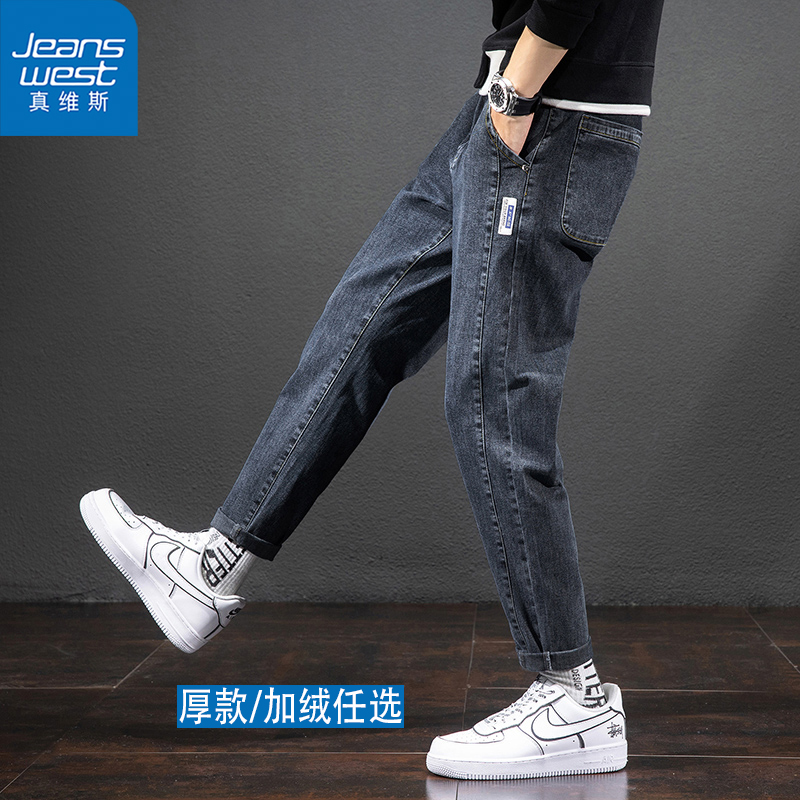 Jeanswest/真维斯哈伦牛仔裤男款宽松秋冬款加绒直筒男士长裤子潮