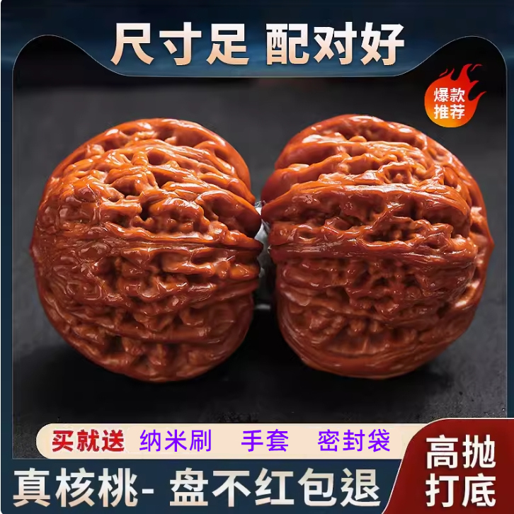 直播间看后拍】精品文玩核桃四座楼狮子手把件盘玩男士官帽蛤蟆头