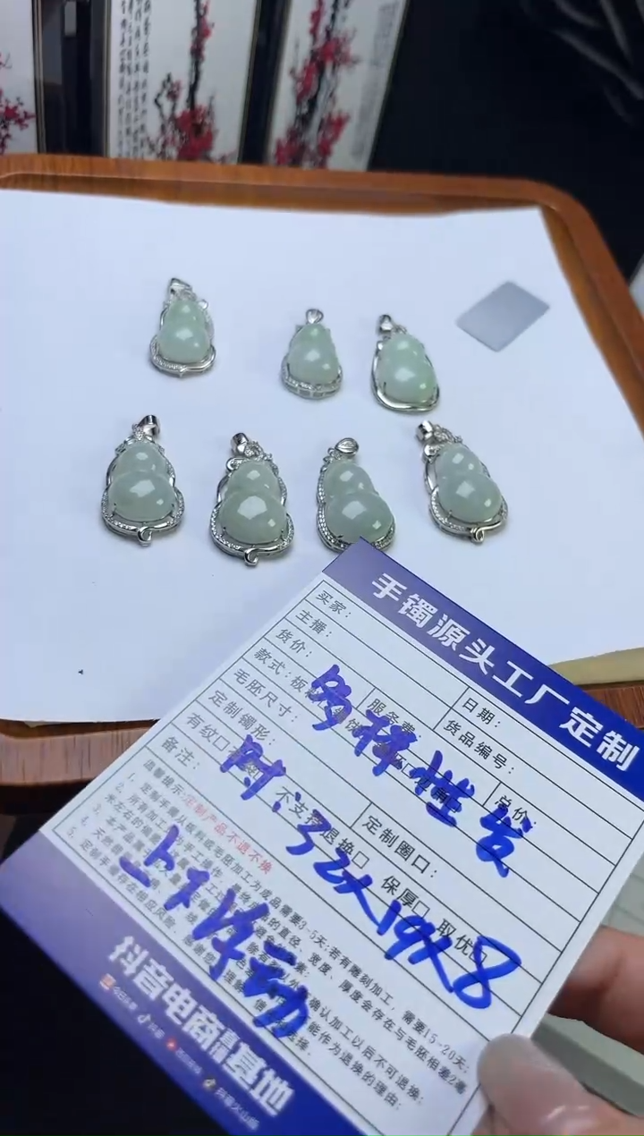 【闪购商品】翡翠福利银S925镶嵌YZZDZ-UU3多样性一个