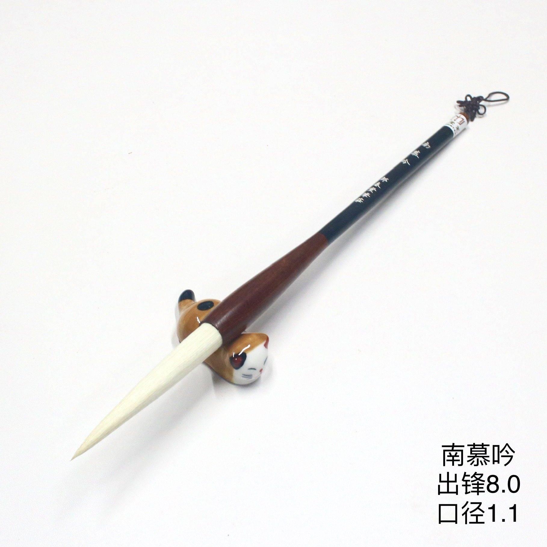 南慕吟 出锋8.0口径1.1 加健长峰羊毫毛笔隶书篆书大楷一支