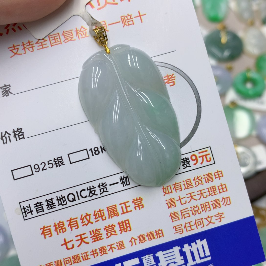 翡翠颈饰18K金镶嵌翡翠