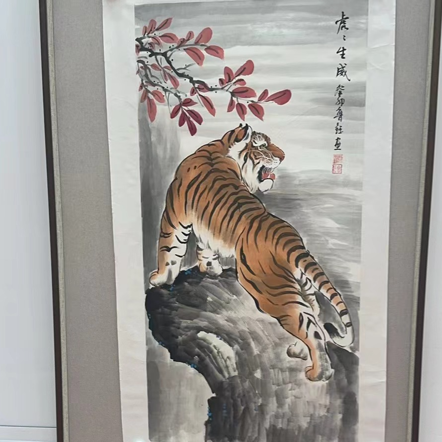 橱窗展示/保真艺术/王奉超（鲁钰）老师/宣纸国画/有证书
