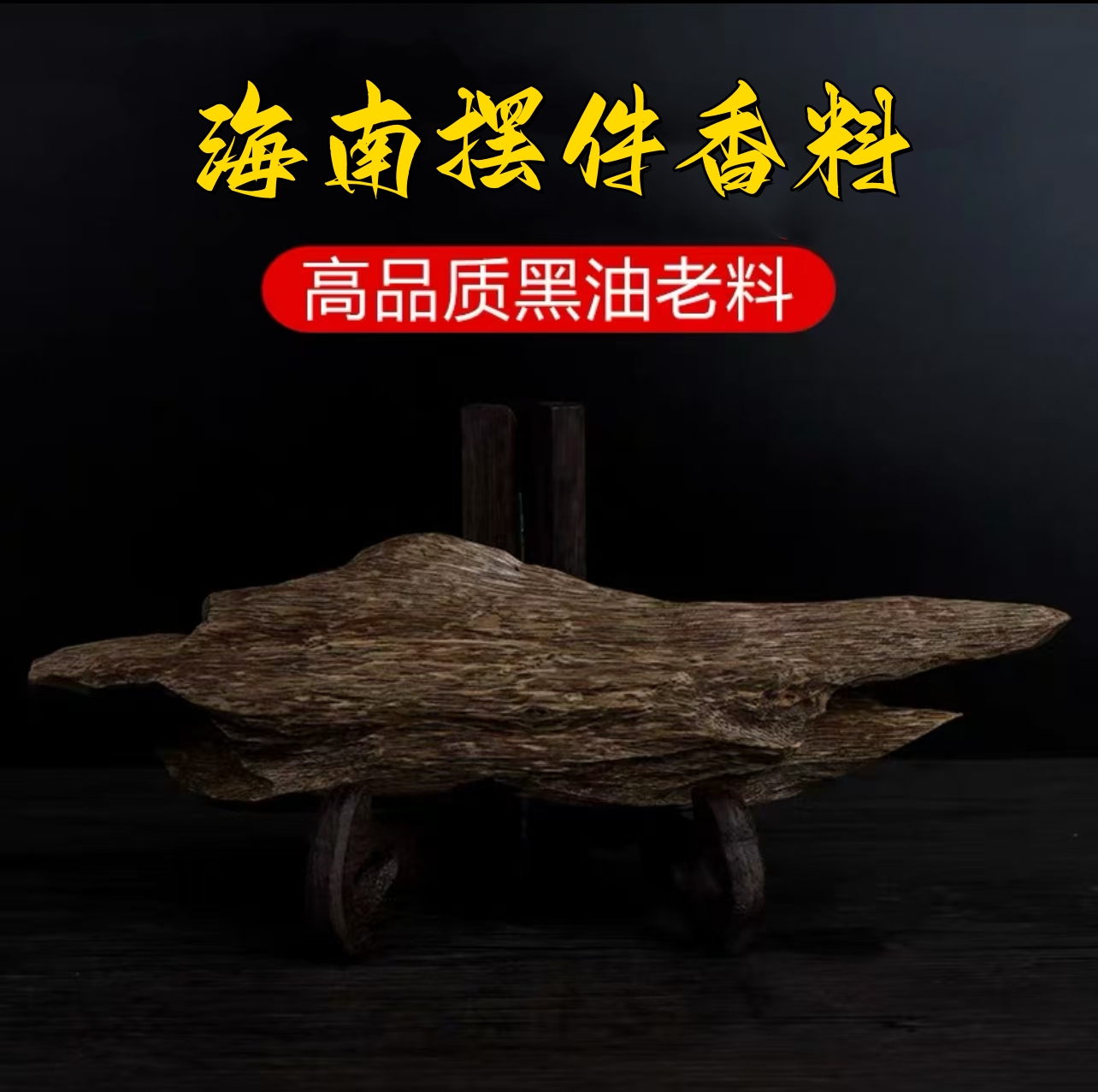 创意手工摆件(勿拍)