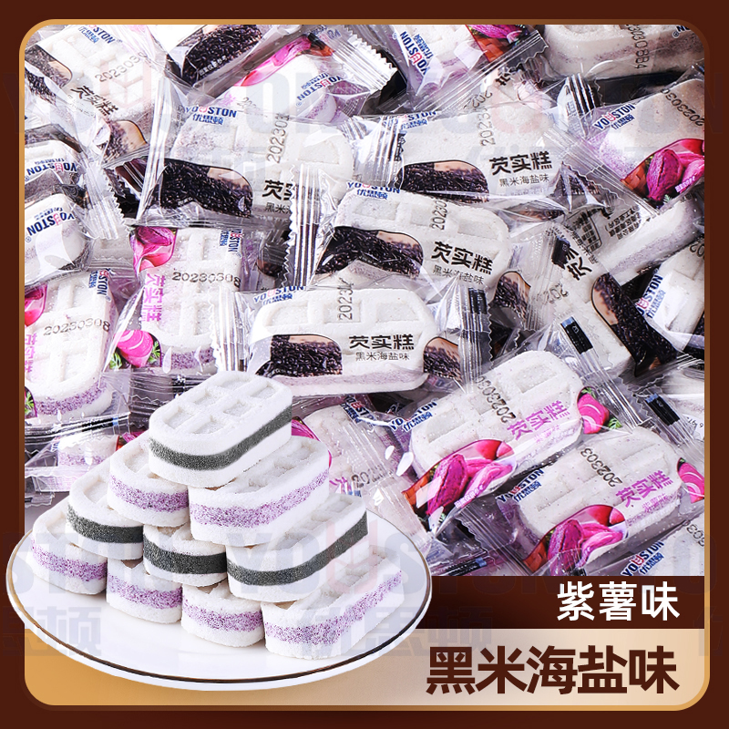 优思顿芡实薏米糕整箱批发传统下午茶糕点办公室休闲零食网红小吃