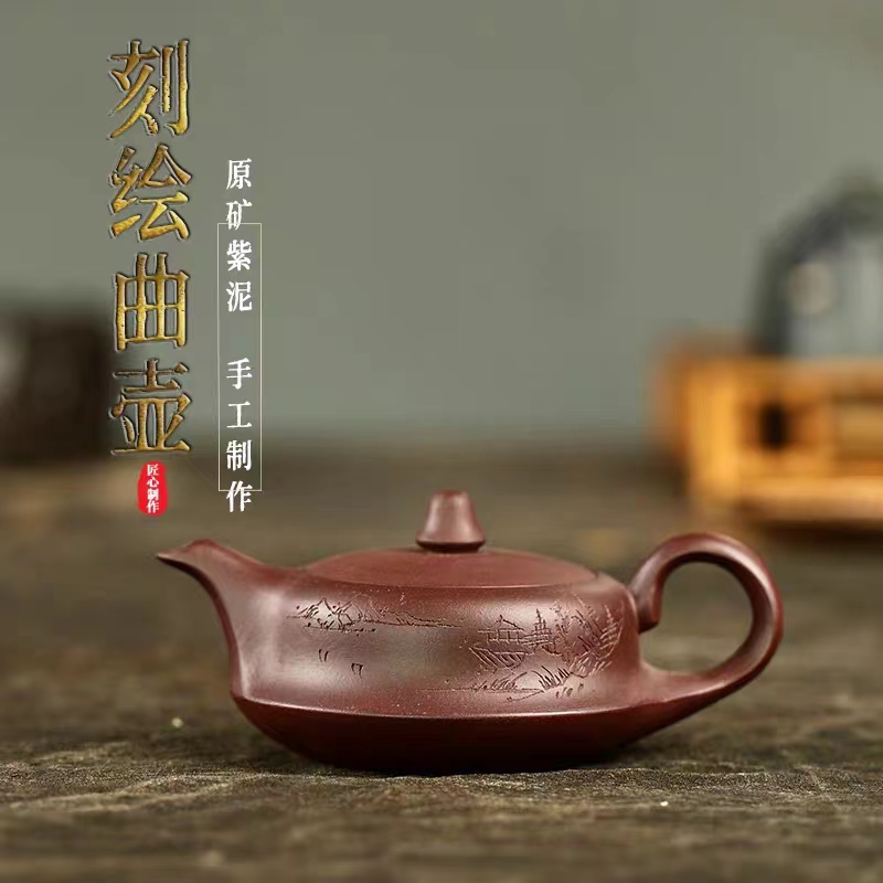 实力派老紫泥山水曲壶(婷)