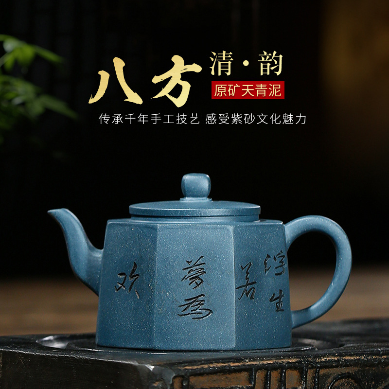 实力派天青泥八方神怡壶(婷)