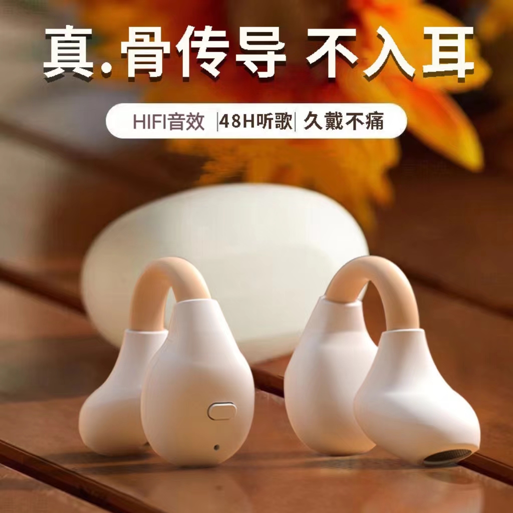 2025新款适用于sony索尼骨传导耳机蓝牙无线降噪超长续航原装正品