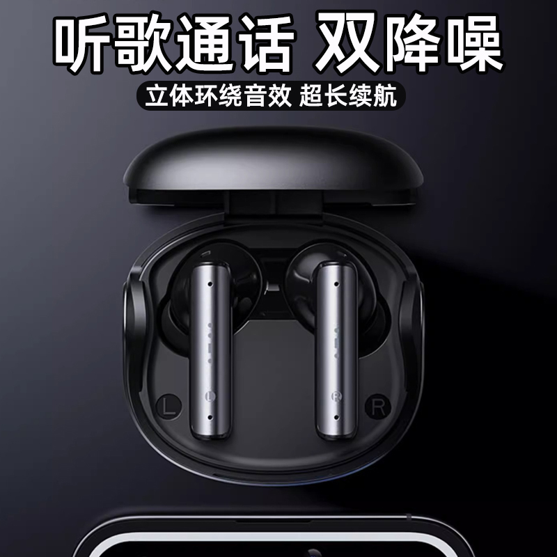 华为Mate60P40P50P60荣耀90 80 70 60 50Pro适用蓝牙耳机原装正品