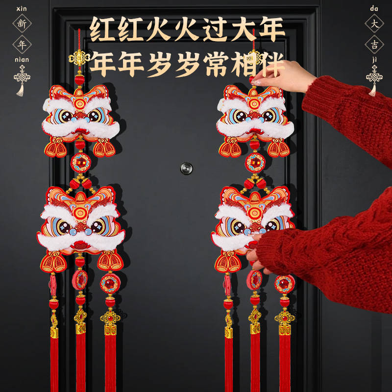 2026新年大醒狮挂件春节过年客厅室内场景布置装饰鞭炮灯笼挂饰