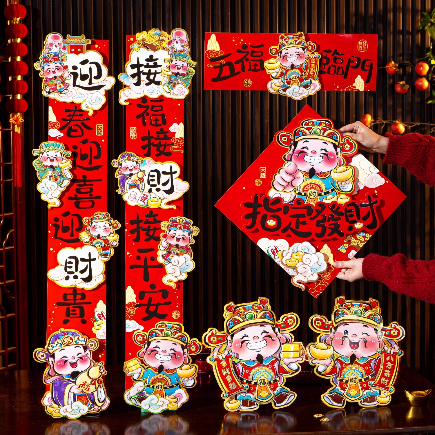 新年新春对联2026新款马年立体背胶春联家用春节过年福字门贴装饰