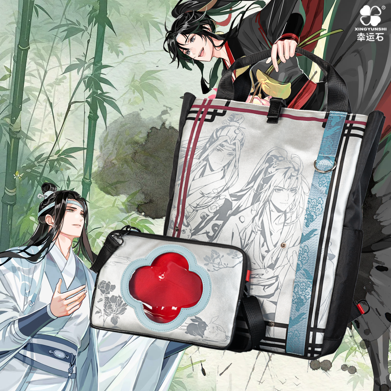 Xingyunshi/幸运石魔道祖师包包正版联名双肩包魏无羡蓝忘机痛包