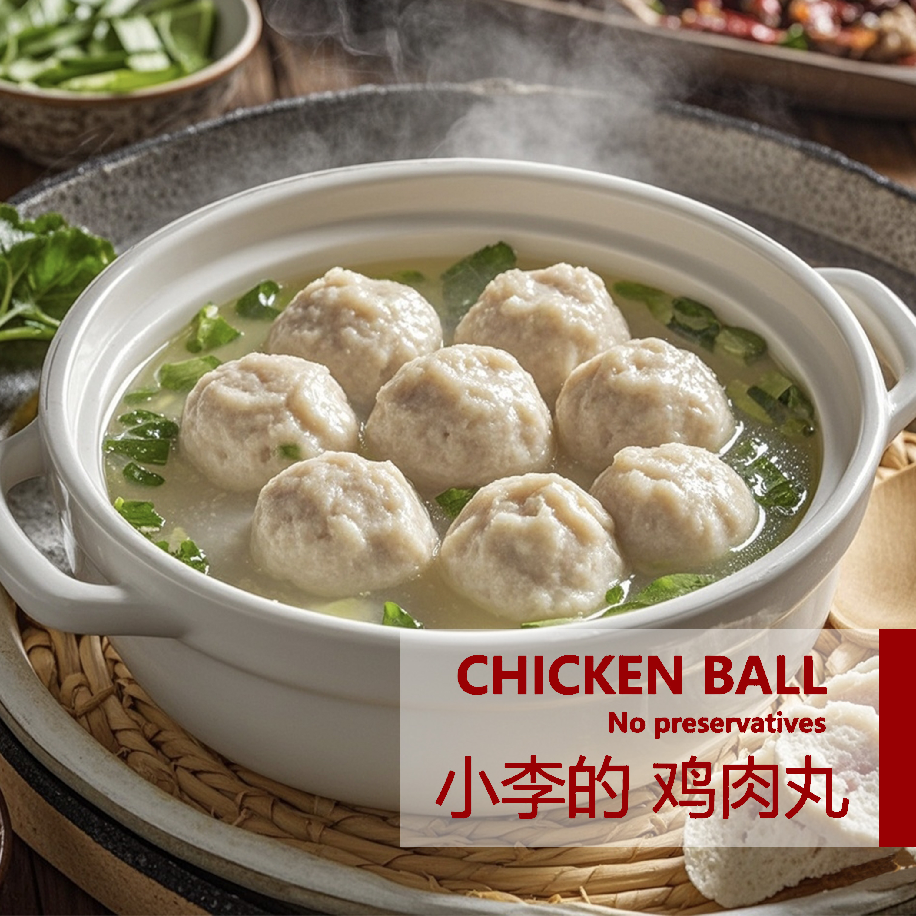 IMOC 【直播间抢】鸡肉丸