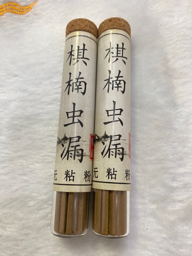 沉香棋楠无粘粉虫漏香10克装