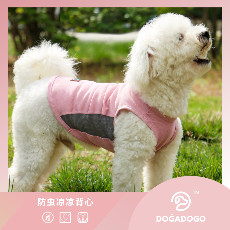 DGDG狗狗防虫凉凉背心春夏薄款运动弹力四脚衣防尘宠物服 珊瑚粉