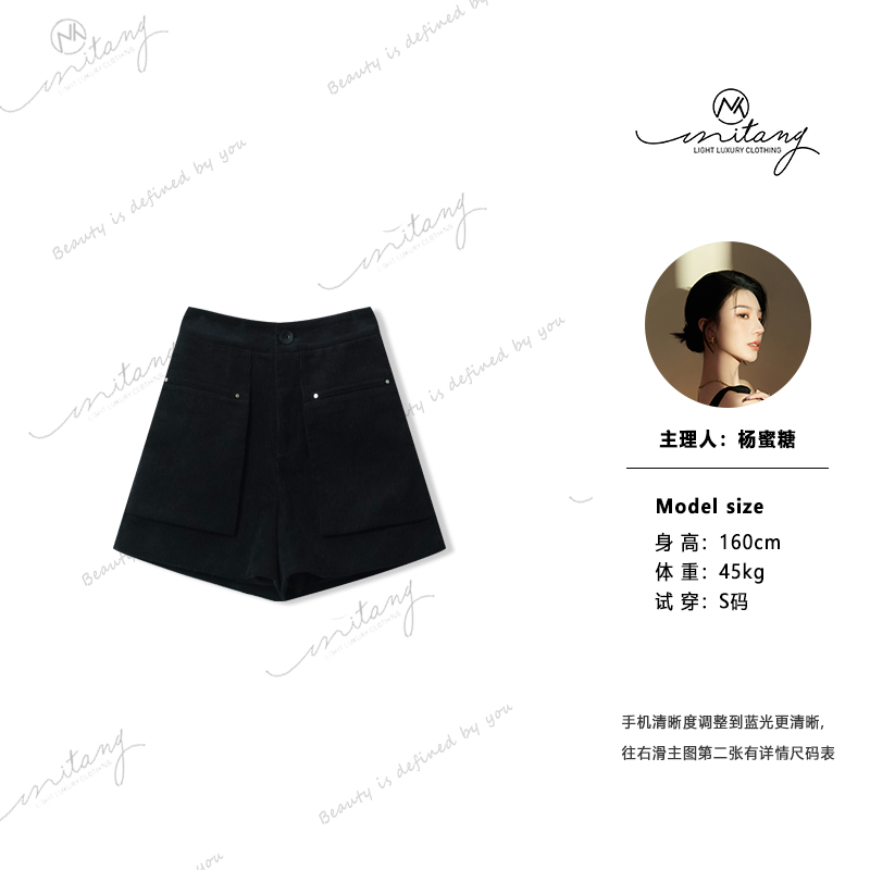 2023女士新款短裤18109