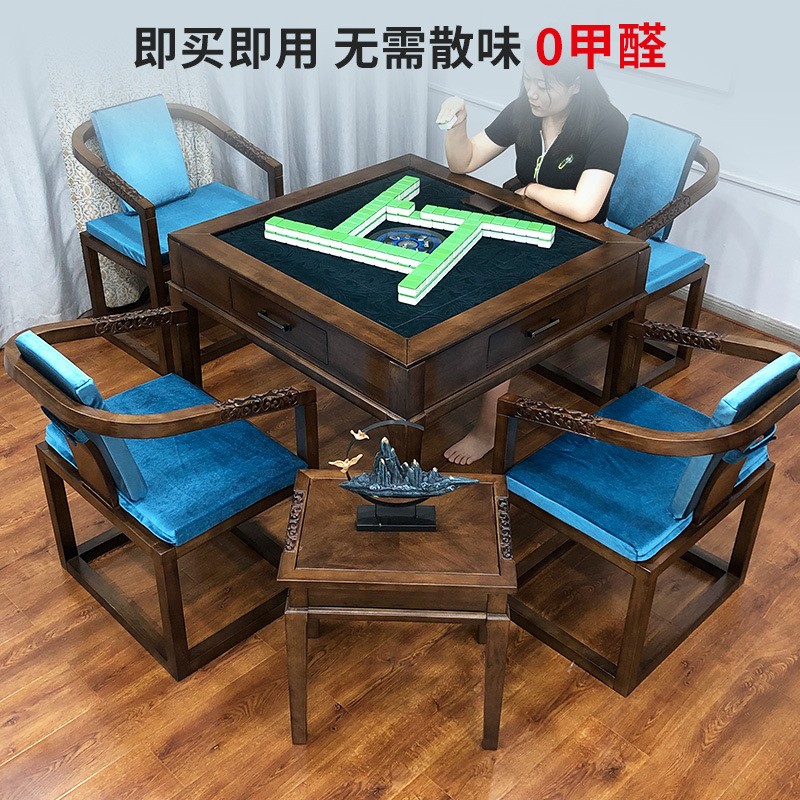义腾实木品牌家用高端方形实木麻将桌餐桌两用实木家用中式饭桌