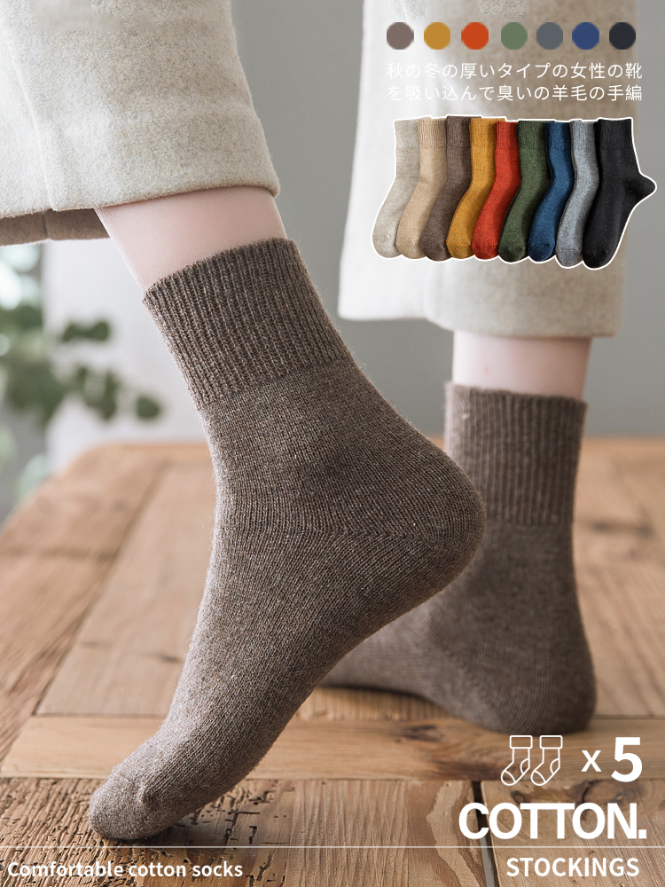 【到手3双袜子】袜子厂家直销_12