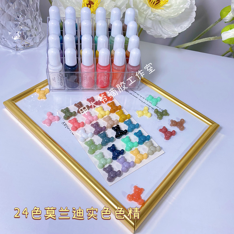 【甲大爷莫兰迪色精】滴胶实色色精diy手工ab胶配色调色色素24色