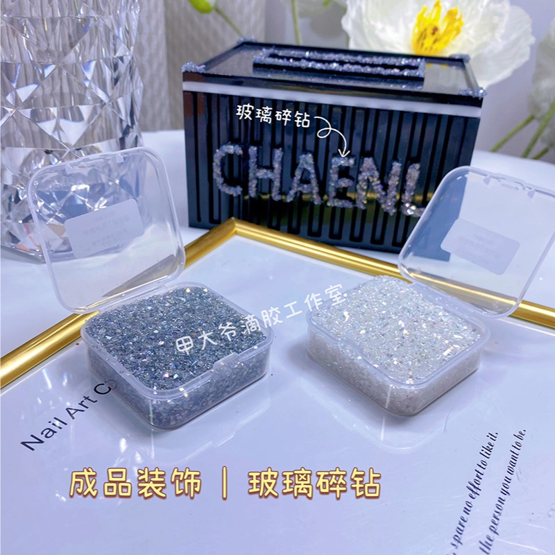 【甲大爷成品装饰点缀材料合集】diy玻璃碎钻AB彩链条高亮混合珍珠