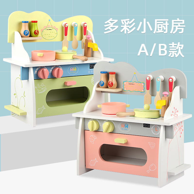 儿童木制过家家多彩厨房仿真厨具煮饭儿童做饭幼儿园体验玩具动手