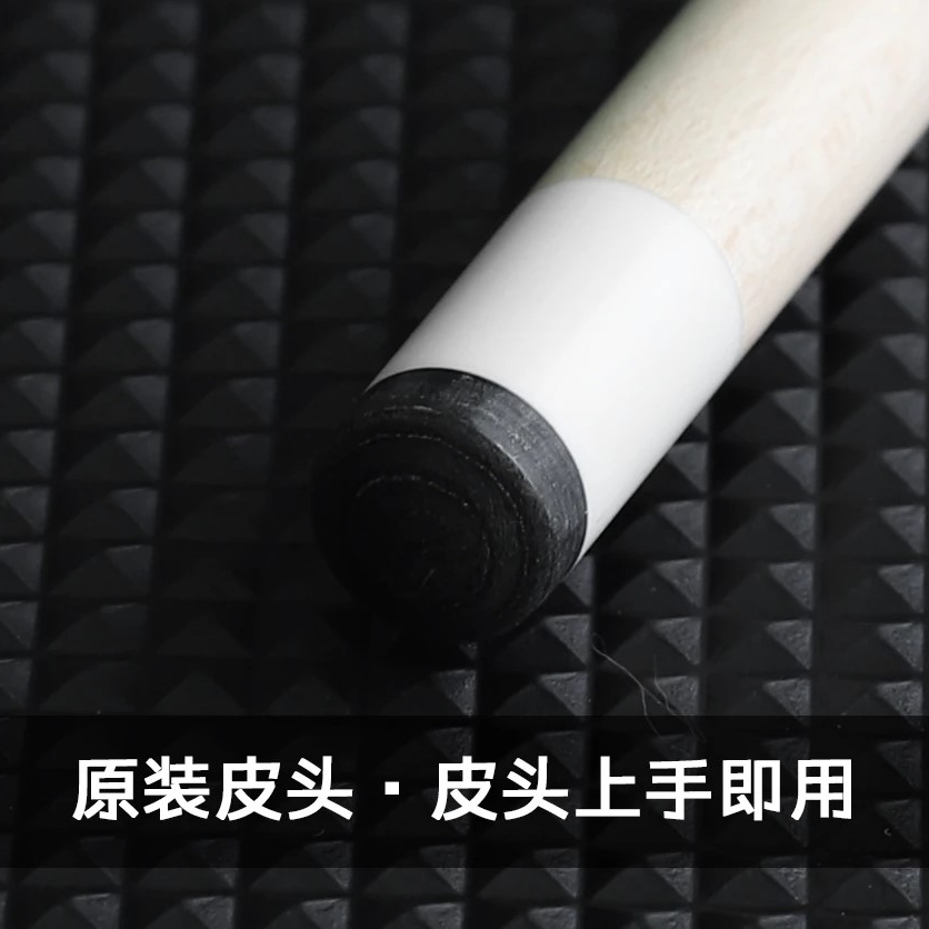 李斯钻石-大头杆中式八球美式桌球九球杆职业打感