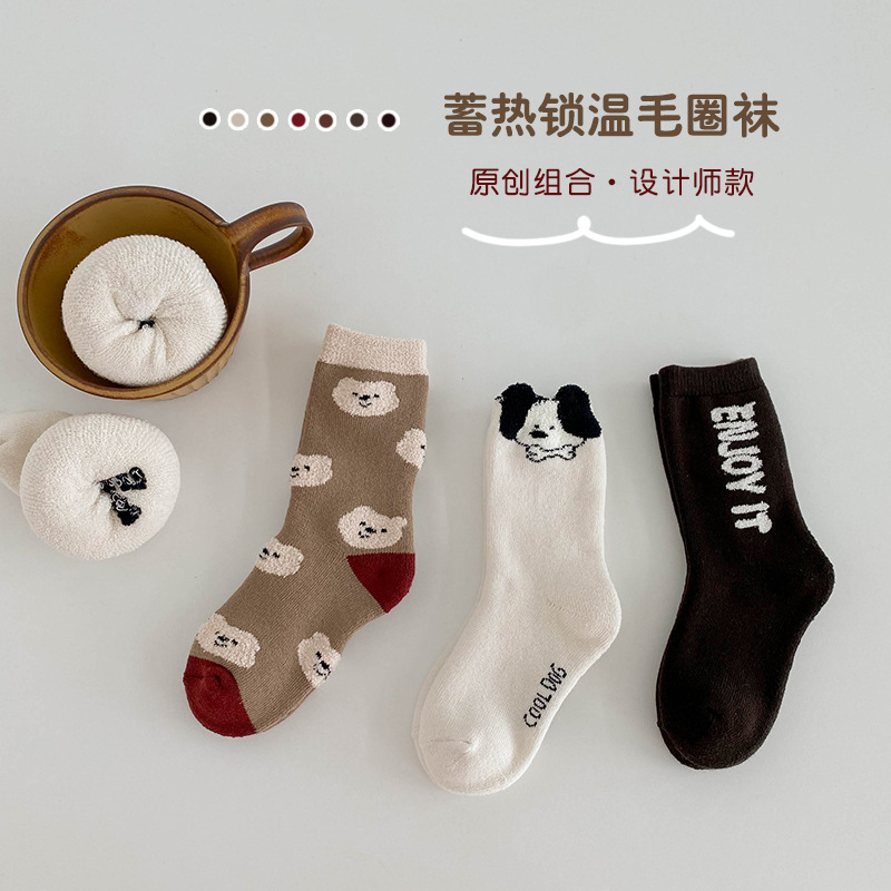 百搭蓄热儿童袜子冬季卡通立体小狗毛圈袜棉加厚保暖男女童中筒袜