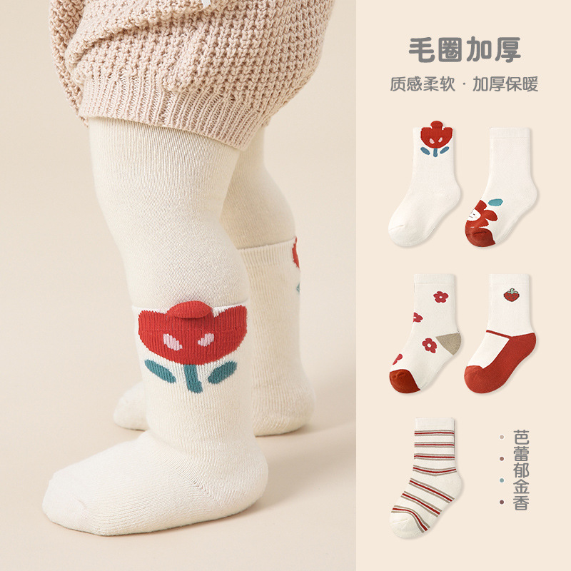 柔软保暖五双婴儿袜子秋冬加厚郁金香毛圈袜精梳棉A类可爱女宝宝