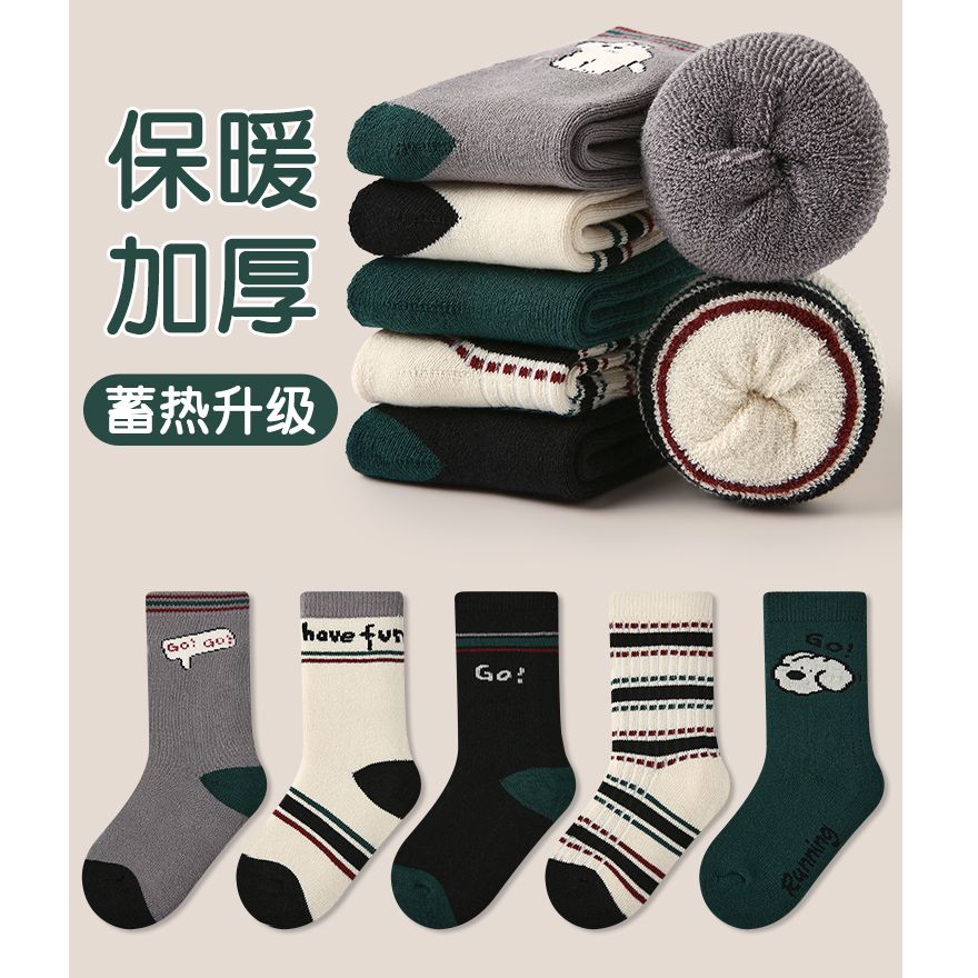 蓄热防臭潮流儿童袜子秋冬新款条纹字母宝宝毛圈袜加厚保暖棉男