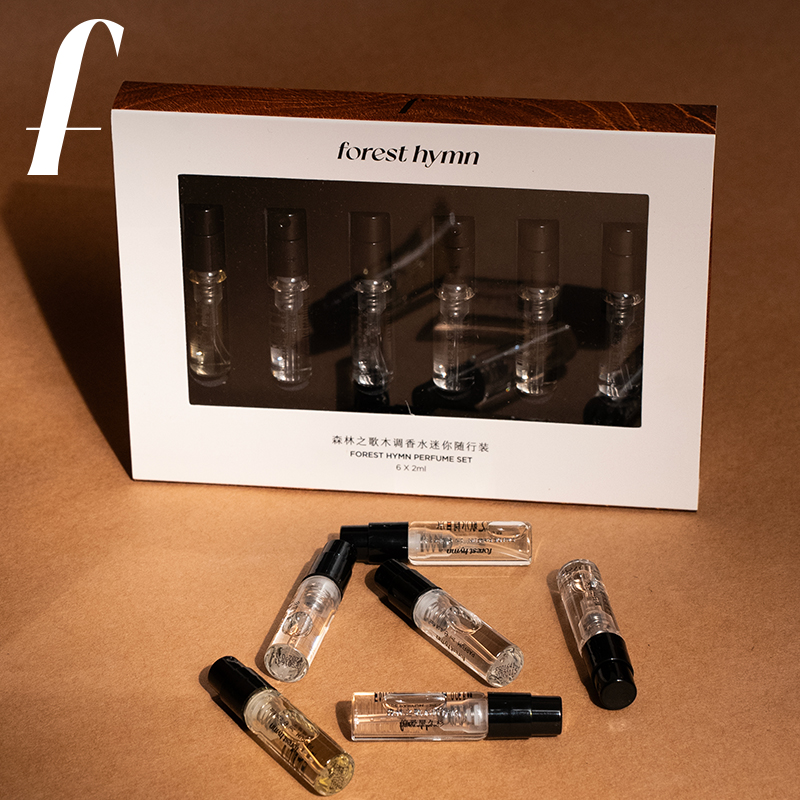 【总裁专属】森林之歌木质调香水迷你礼盒2ml*6