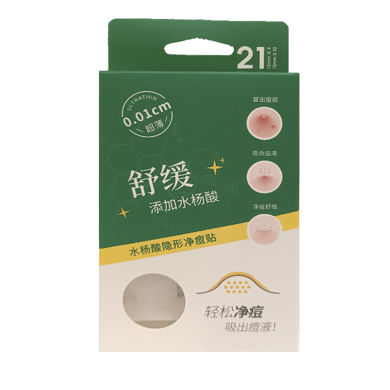 护妍天使隐形净痘贴/1份 名创优品