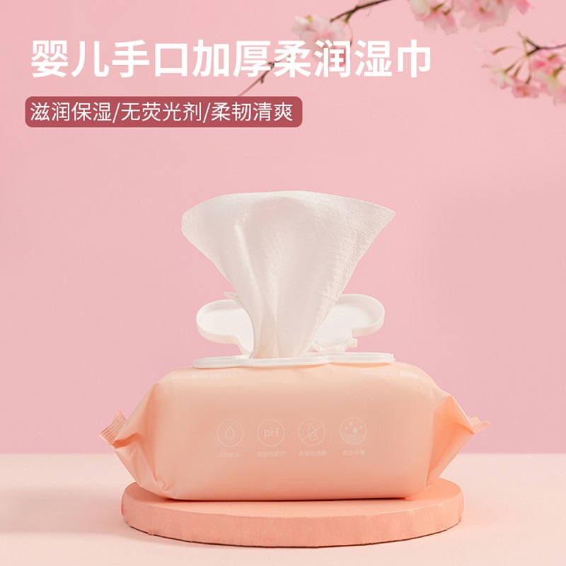 Baby Holiday婴儿手口加厚超柔润湿巾(80片) 名创优品