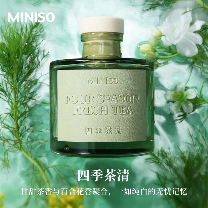 四重奏系列-无火香薰（四季茶清，100mL）