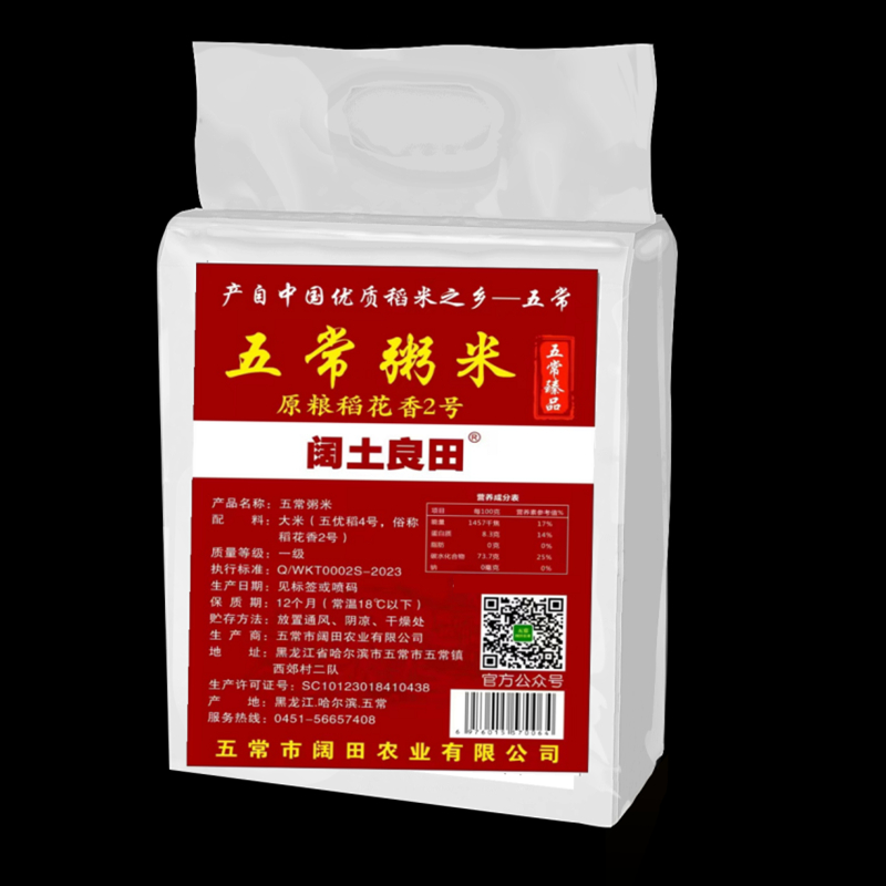 五常稻花香2号粥米