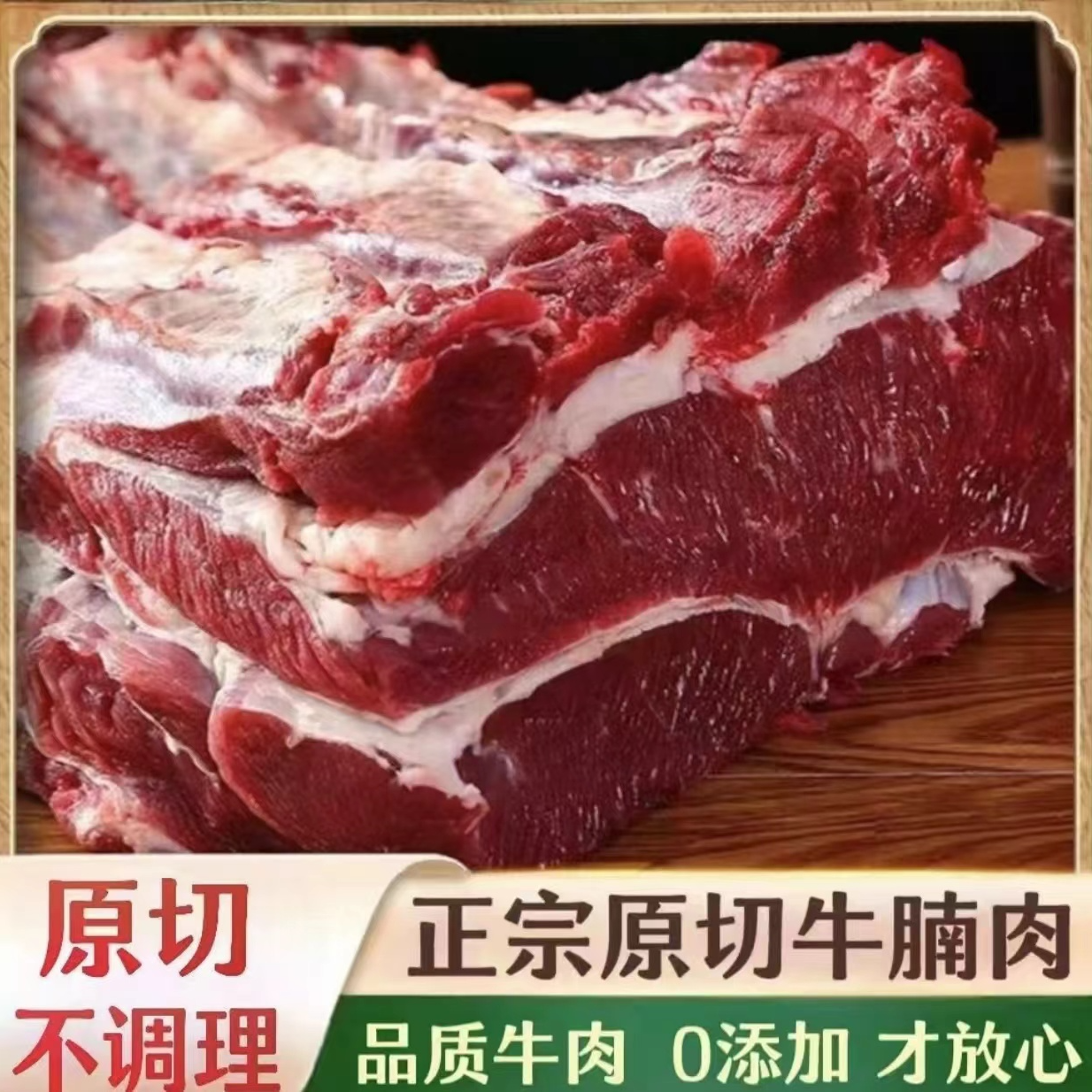【顺丰冷链】黄牛肉整箱5斤散养牛腩肉现宰新鲜生鲜正宗整块原切
