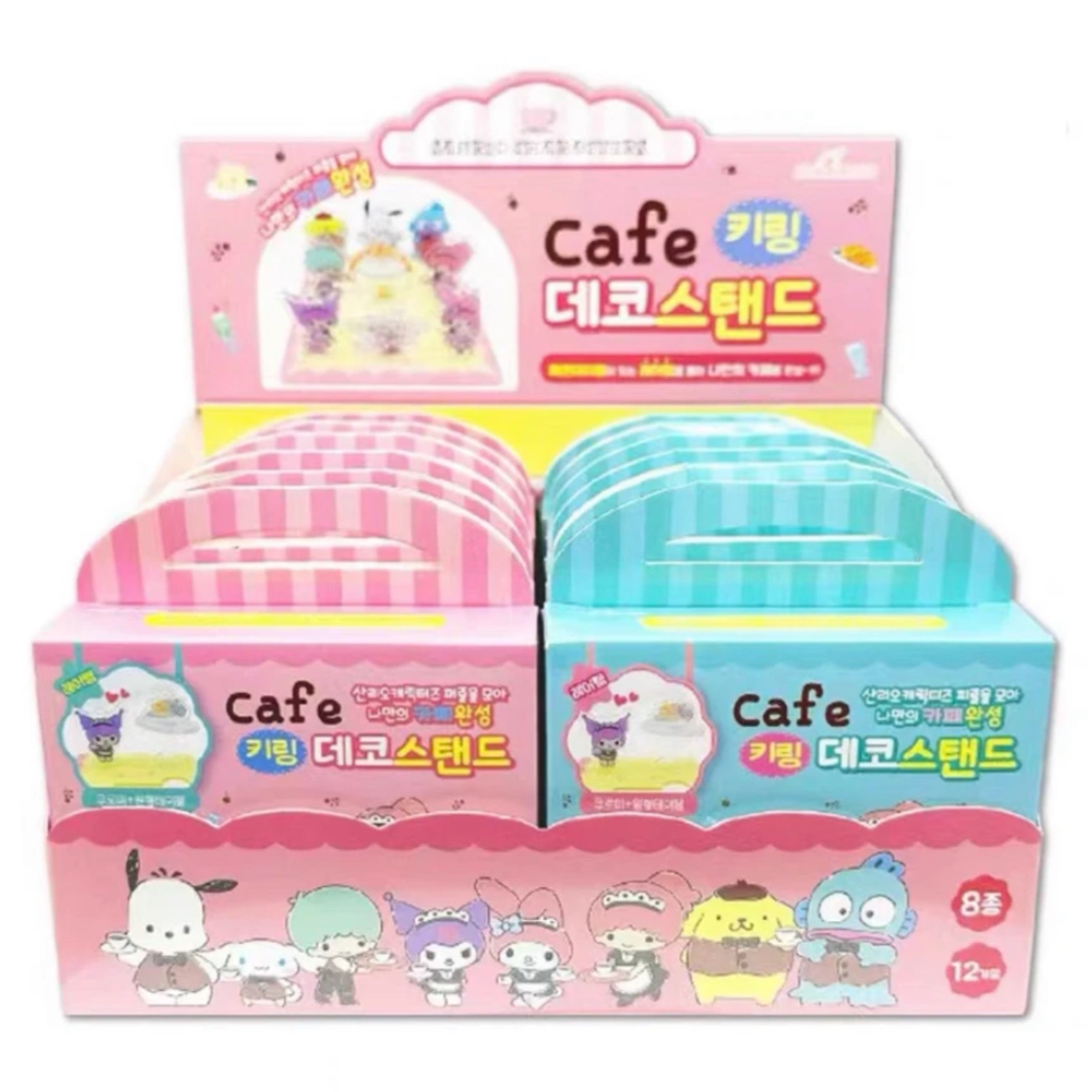 Sanrio 三丽鸥咖啡厅组合立牌 椰云潮玩盲盒代拆
