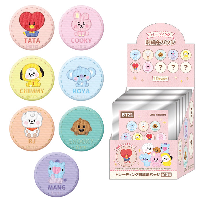 Bt21 防弹少年团刺绣吧唧&挂件合集 椰云潮玩盲盒代拆