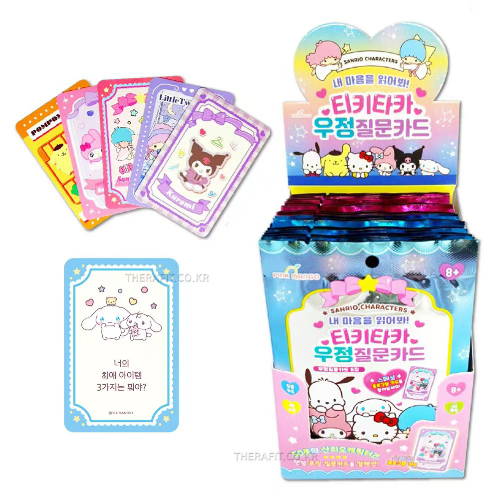 Sanrio 三丽鸥韩版友情问答小卡（盲盒代拆）