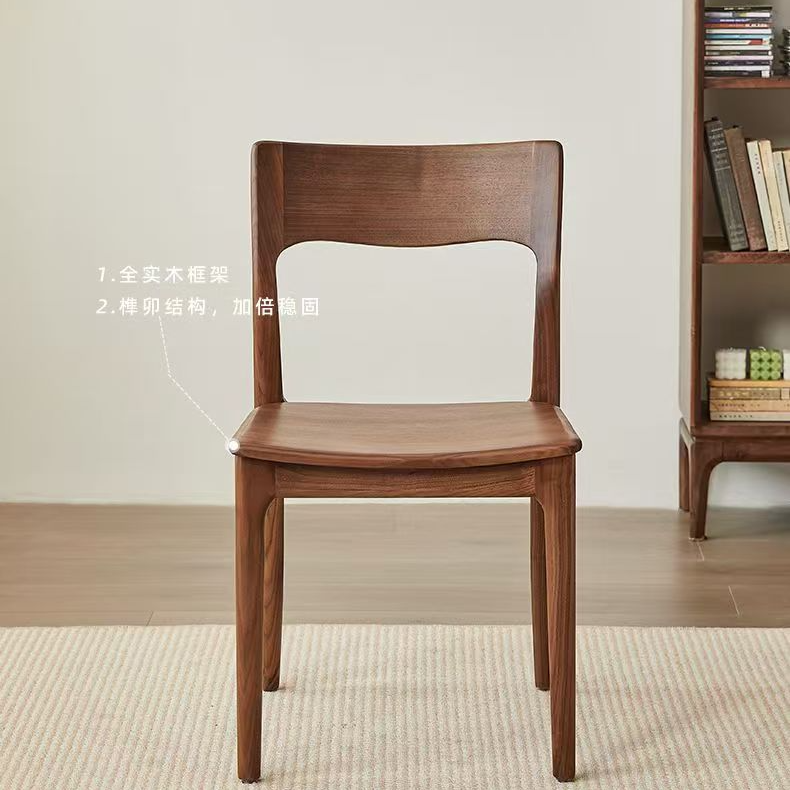 舒克肖迪椅北美黑胡桃木餐椅实木椅子北欧简约现代家用休闲靠背椅
